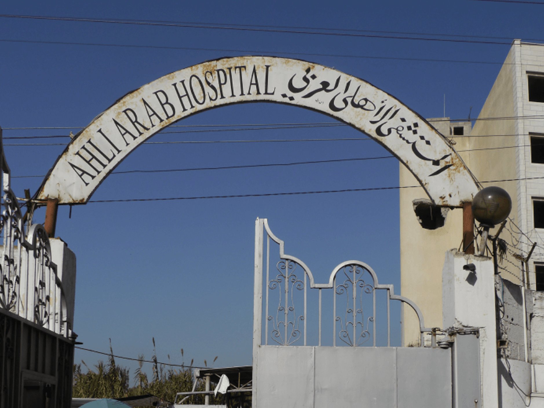 Al Ahli Anglican Hospital Forced to Close – Archbishops Call for Immediate Ceasefire in Gaza - Archbishop Hosam Naoum and Archbishop Michael Jackson condemn hospital closure.